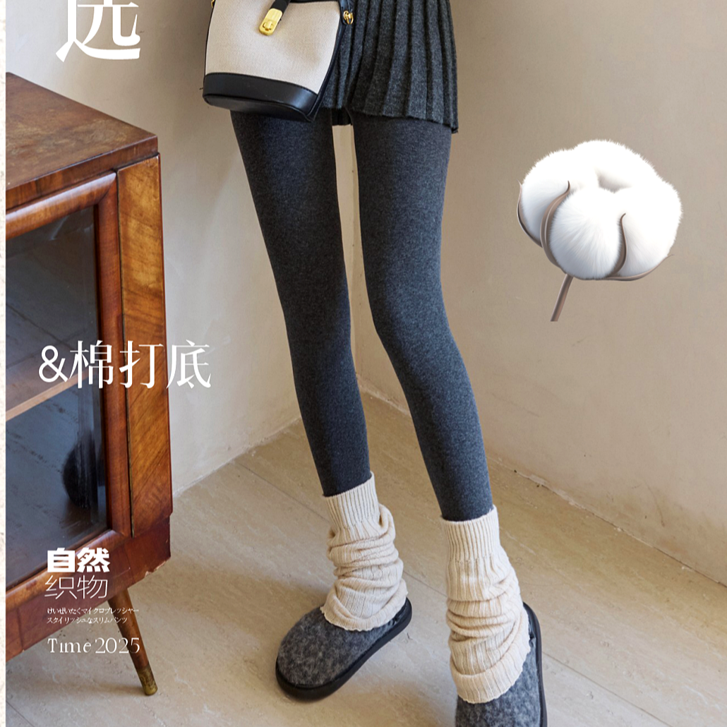 高端定制 一线裆新疆棉提臀棉竖条打底袜
