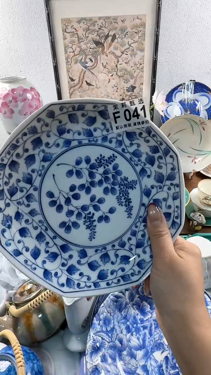 【闪购商品】茉莉甄选壹号商品F041