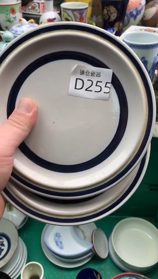 海****司镰仓物语甄选瓷器C255