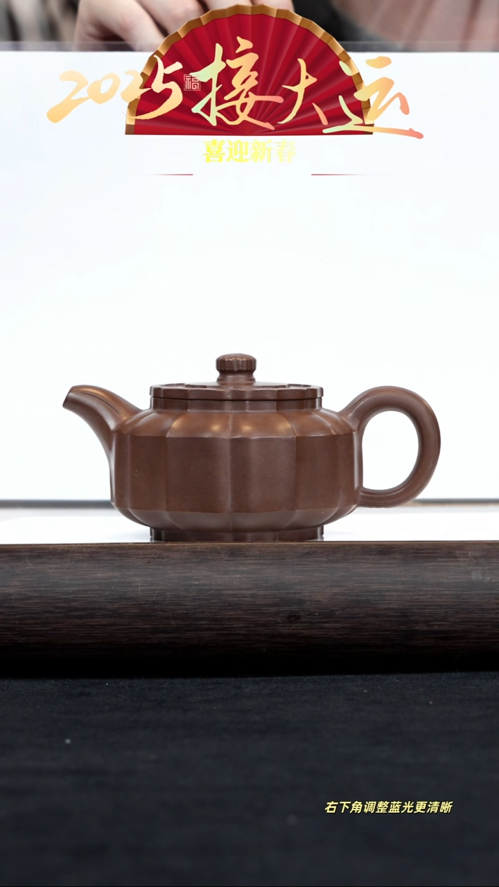 【闪购商品】紫砂茶壶【k070】宝菱