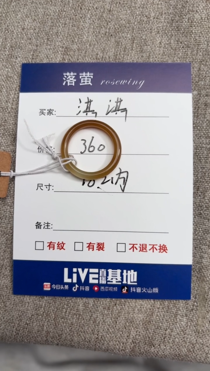 【闪购商品】和田玉（糖玉）戒指未镶嵌1