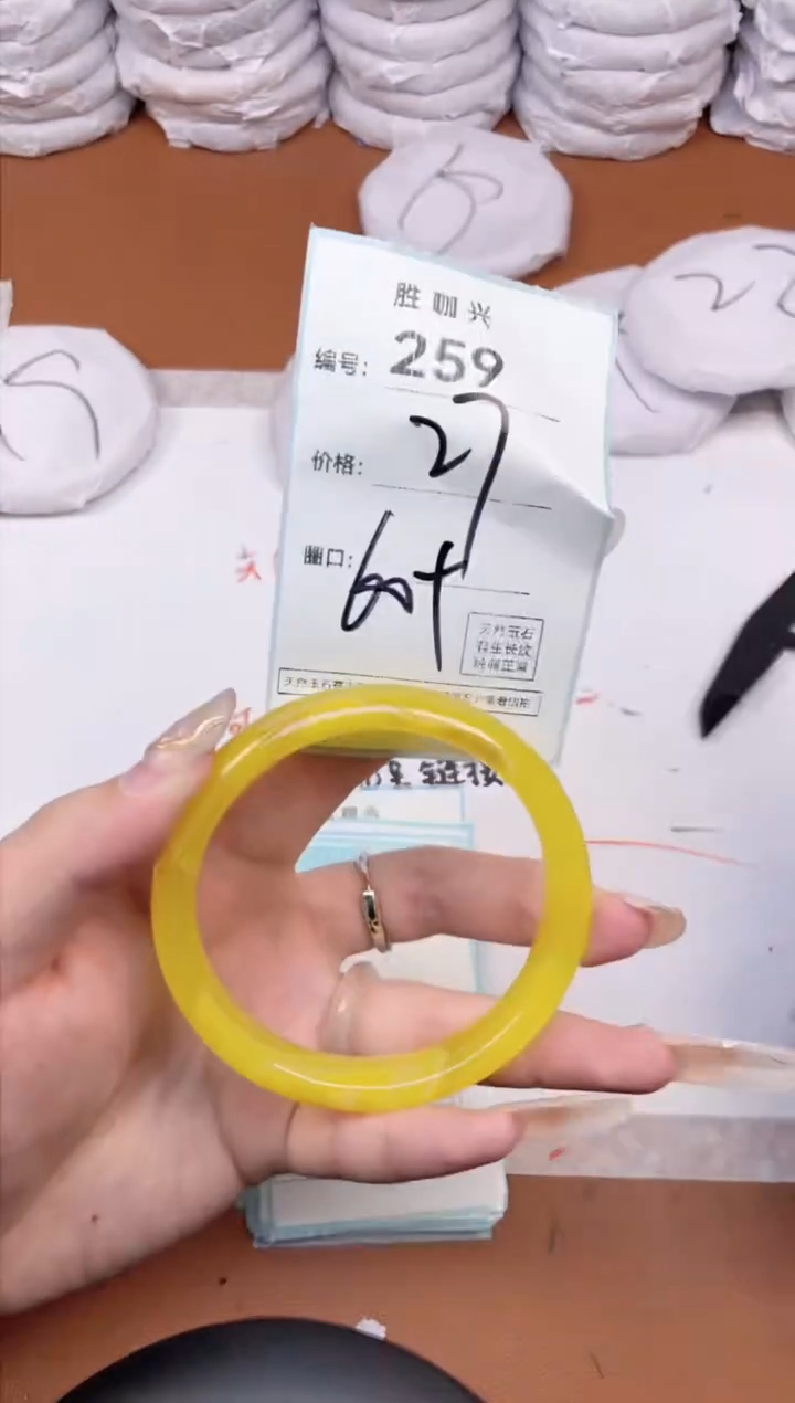 【闪购商品】玛瑙/玉髓手镯未镶嵌259