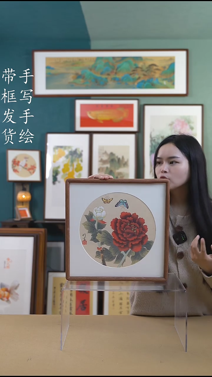 【闪购商品】书法35*35 牡丹A762 手写手绘摆台