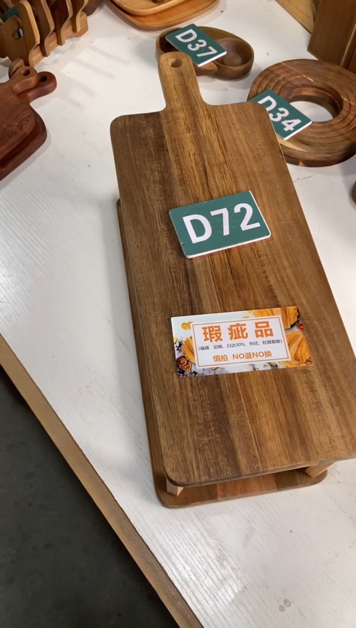 木闪购2025/11/24 D72