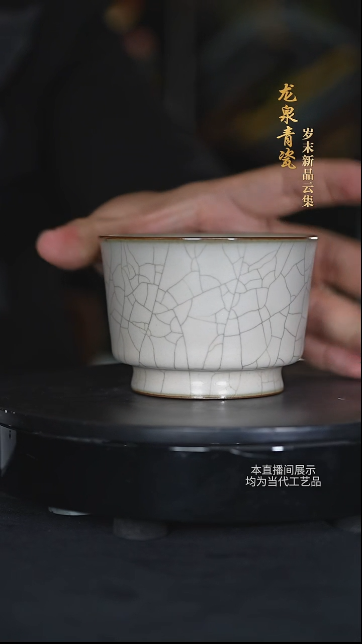 龙泉青瓷陶瓷摆件122