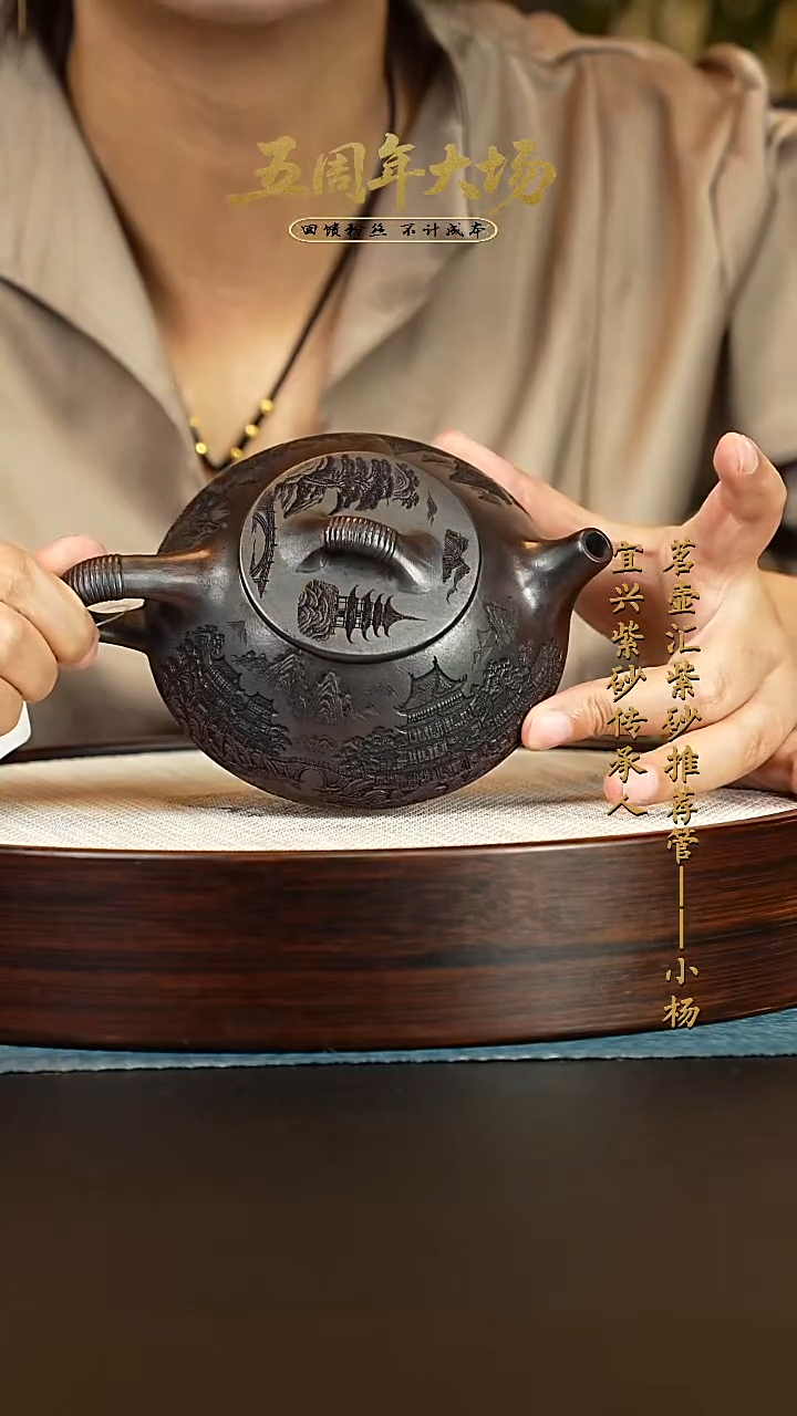 茶壶紫砂紫砂壶 