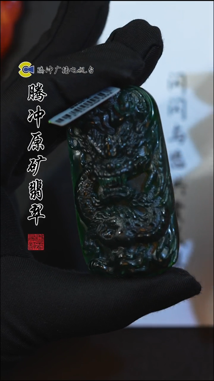 未镶嵌定制翡翠8008ss-1201-78