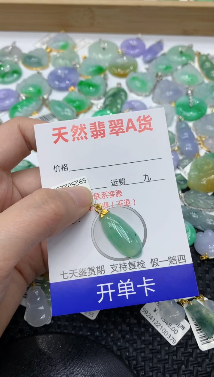 翡翠18K金镶嵌颈饰111111111