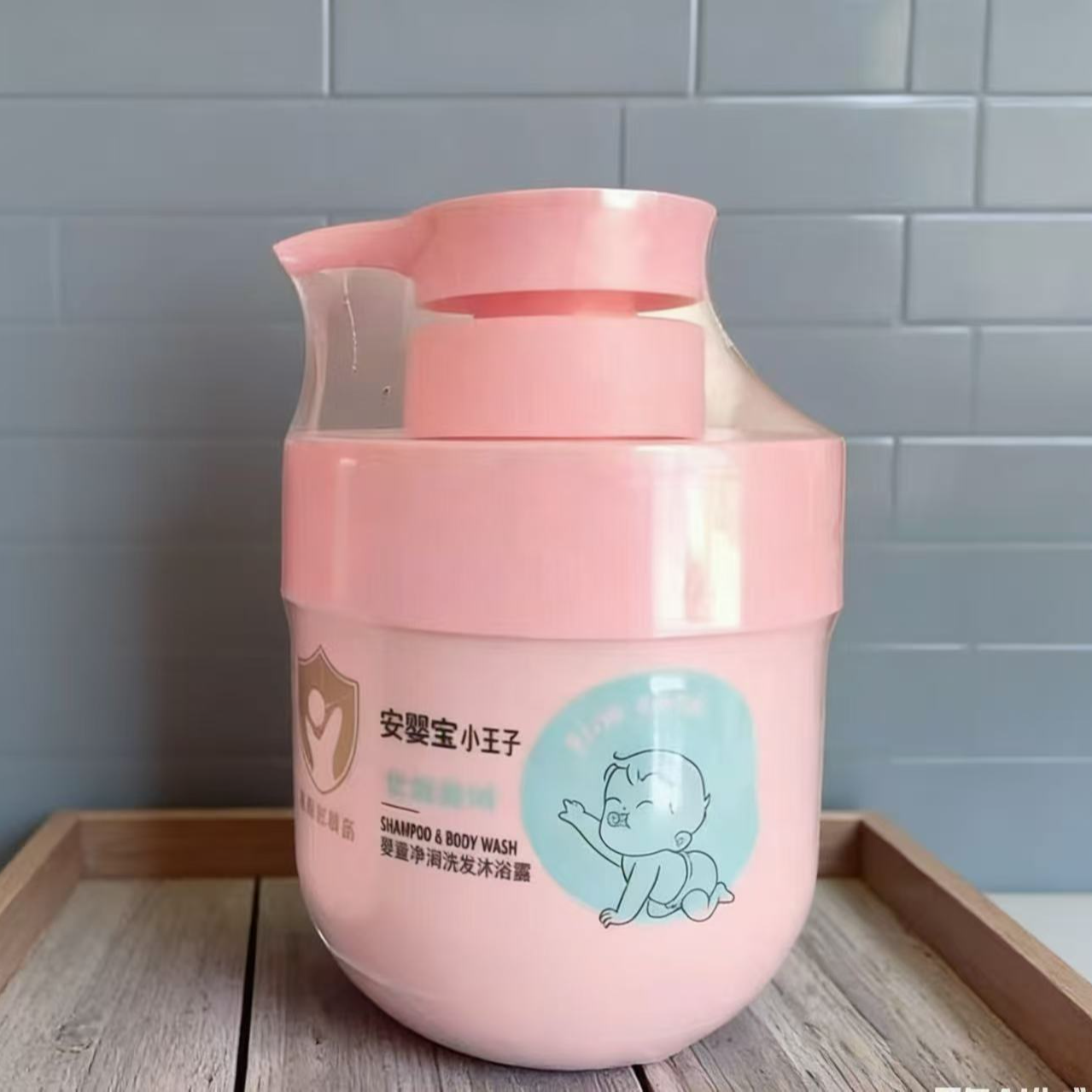 小王子洗发沐浴露