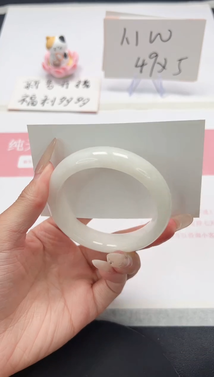 【闪购商品】和田玉（白玉）手镯未镶嵌A270-55-56