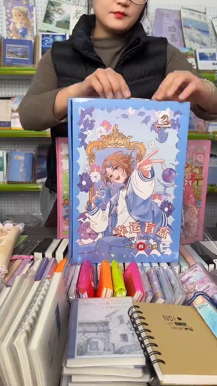 【C13】幸运文具盲盒 1盒