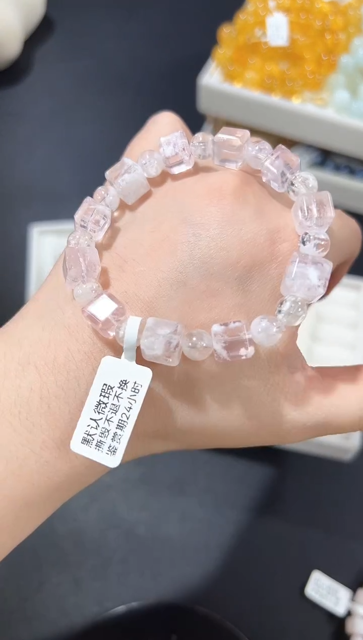 未镶嵌手链水晶99d多样性发其一【1条】默认微瑕