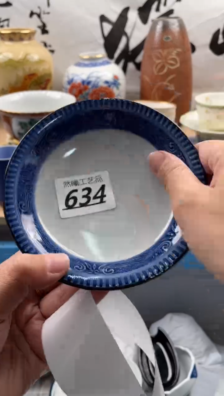 【闪购商品】瓷片634然曦海外工艺品***