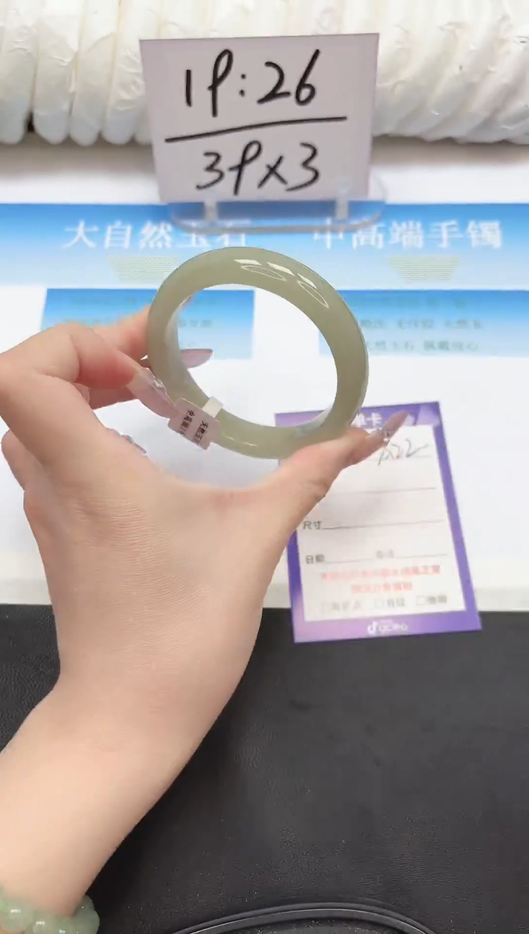 未镶嵌手镯东陵石22-56.3