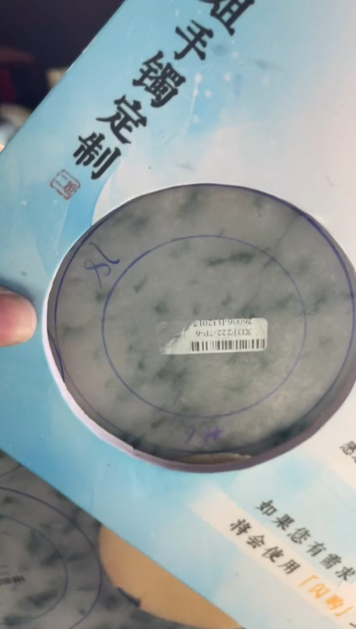 【闪购商品】定制翡翠手镯未镶嵌正圈CHCSZ-DZS70