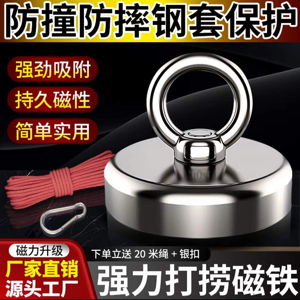 D6公分圆形打捞吸铁神器大钕铷强磁力磁性吸盘强力磁铁吸铁石