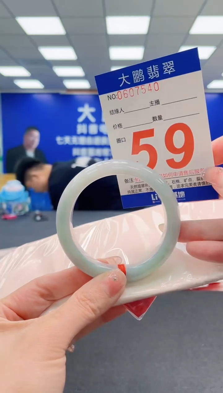 未镶嵌手镯翡翠AAAAAAAAAAAAAAAAAA