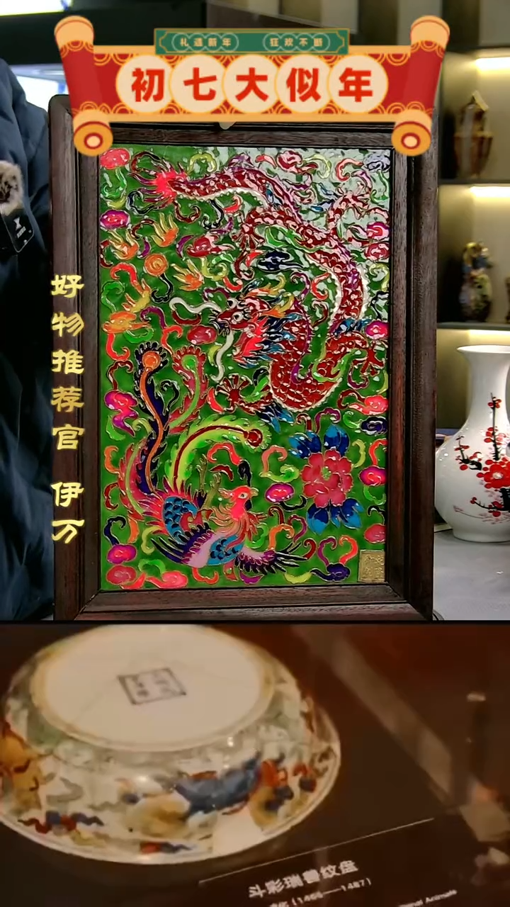 【闪购商品】摆件景德镇当代陶瓷摆件55