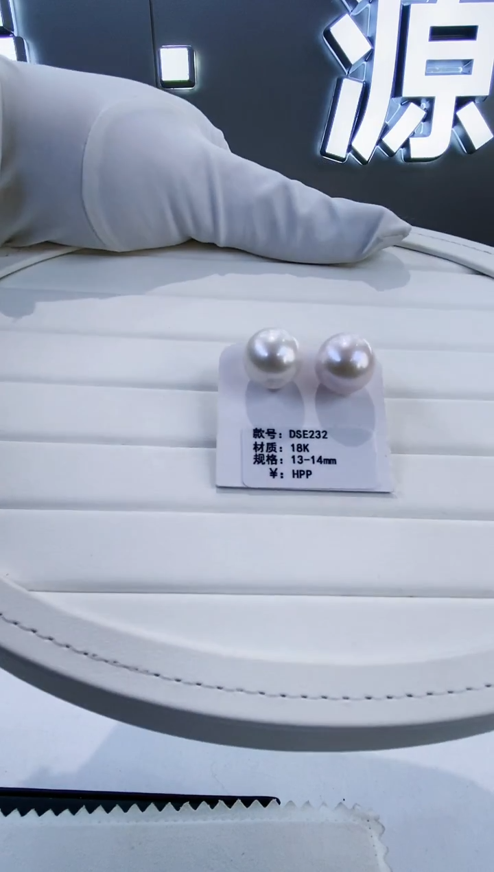 18K金镶嵌耳饰淡水珍珠Y淡水耳钉13-14