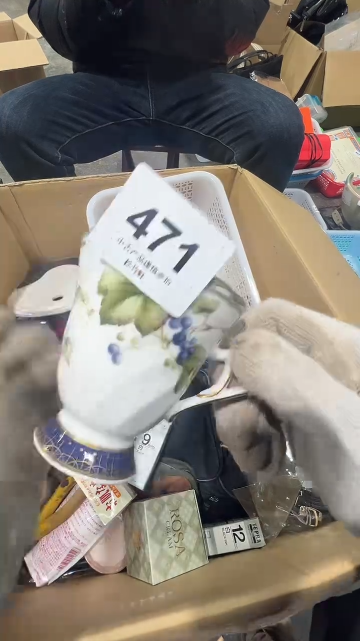 【闪购商品】碗松竹軒中古回流瓷器471