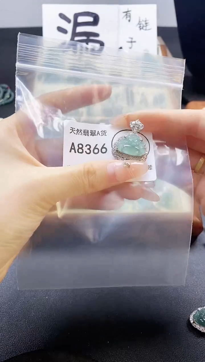 翡翠未镶嵌吊坠(赠链)天然翡翠A货