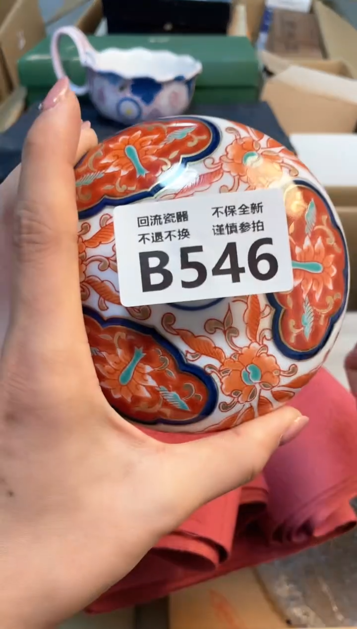 【闪购商品】闪购闪购闪购闪购