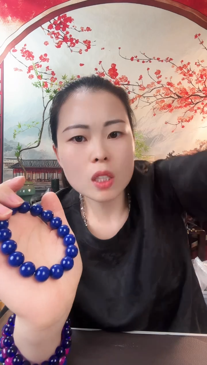 推荐款3号蓝色1.2手串