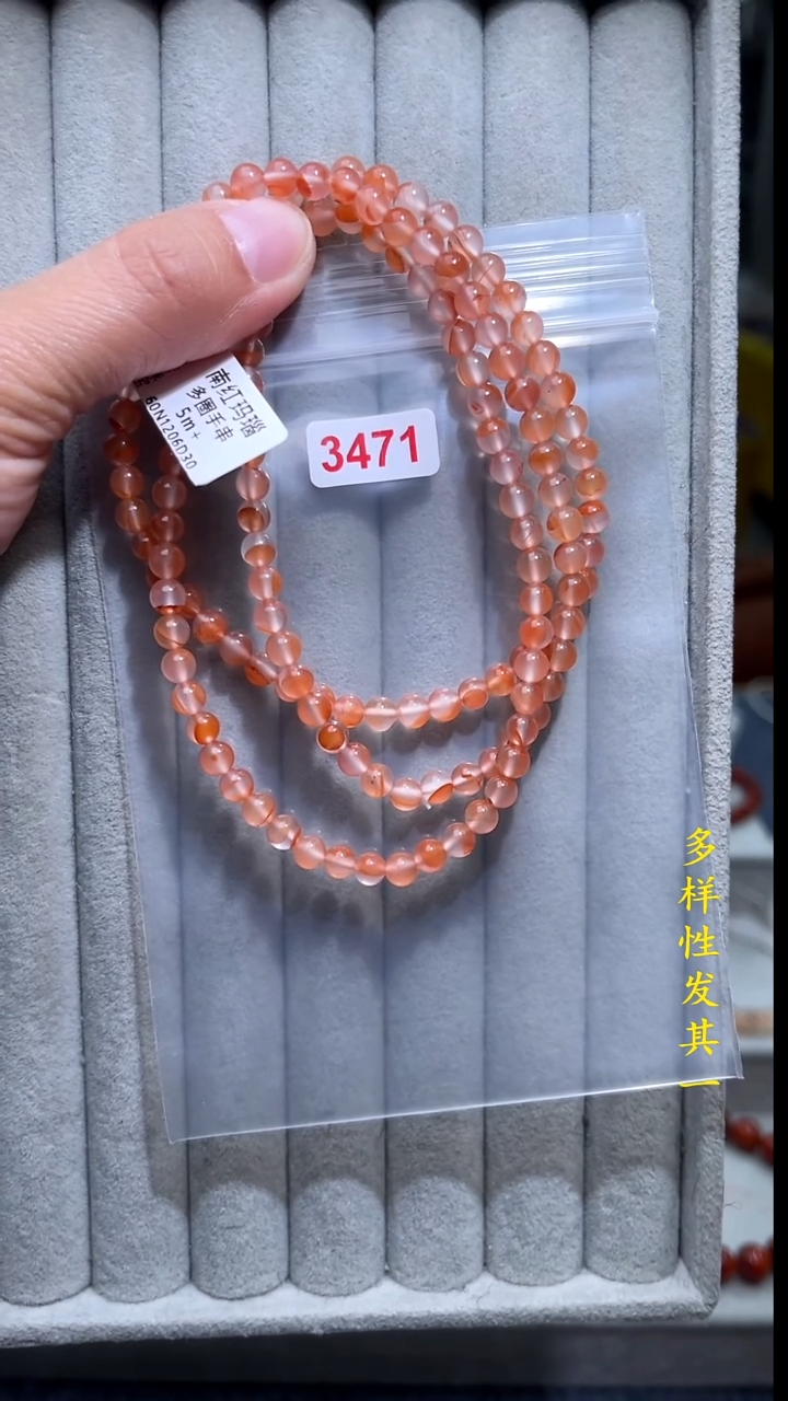 【闪购商品】南红玛瑙珠宝奇石未镶嵌(多样性发其一)