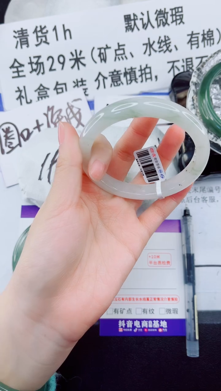 未镶嵌手镯石英质玉8-61