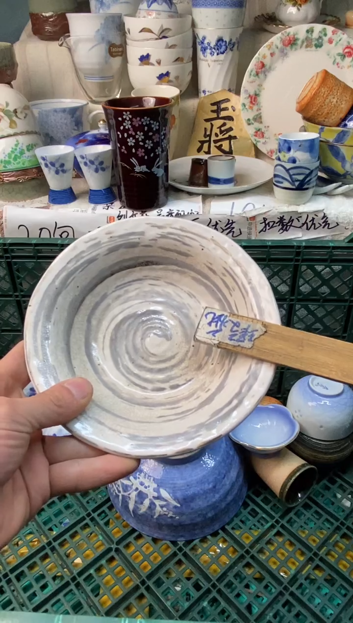 瓷片手****7感谢您一直以来的支持084