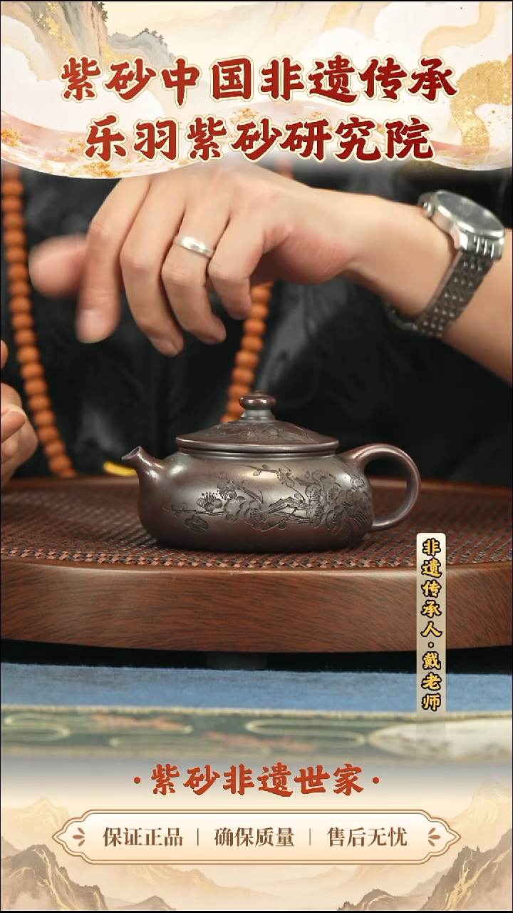 茶壶紫砂99.0099.00