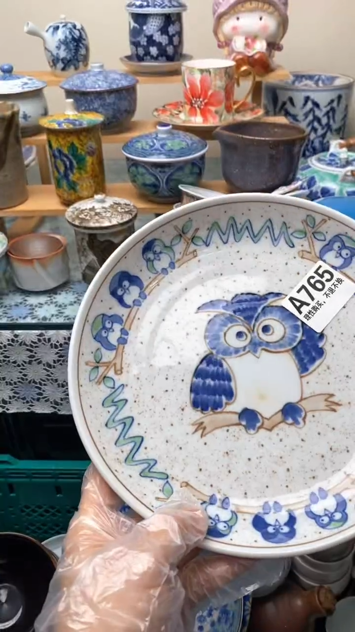 瓷片昱*765盛瑞陶瓷  祝您发财