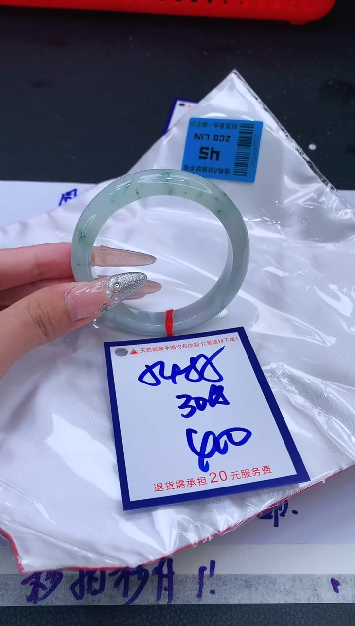 翡翠手镯未镶嵌11111111