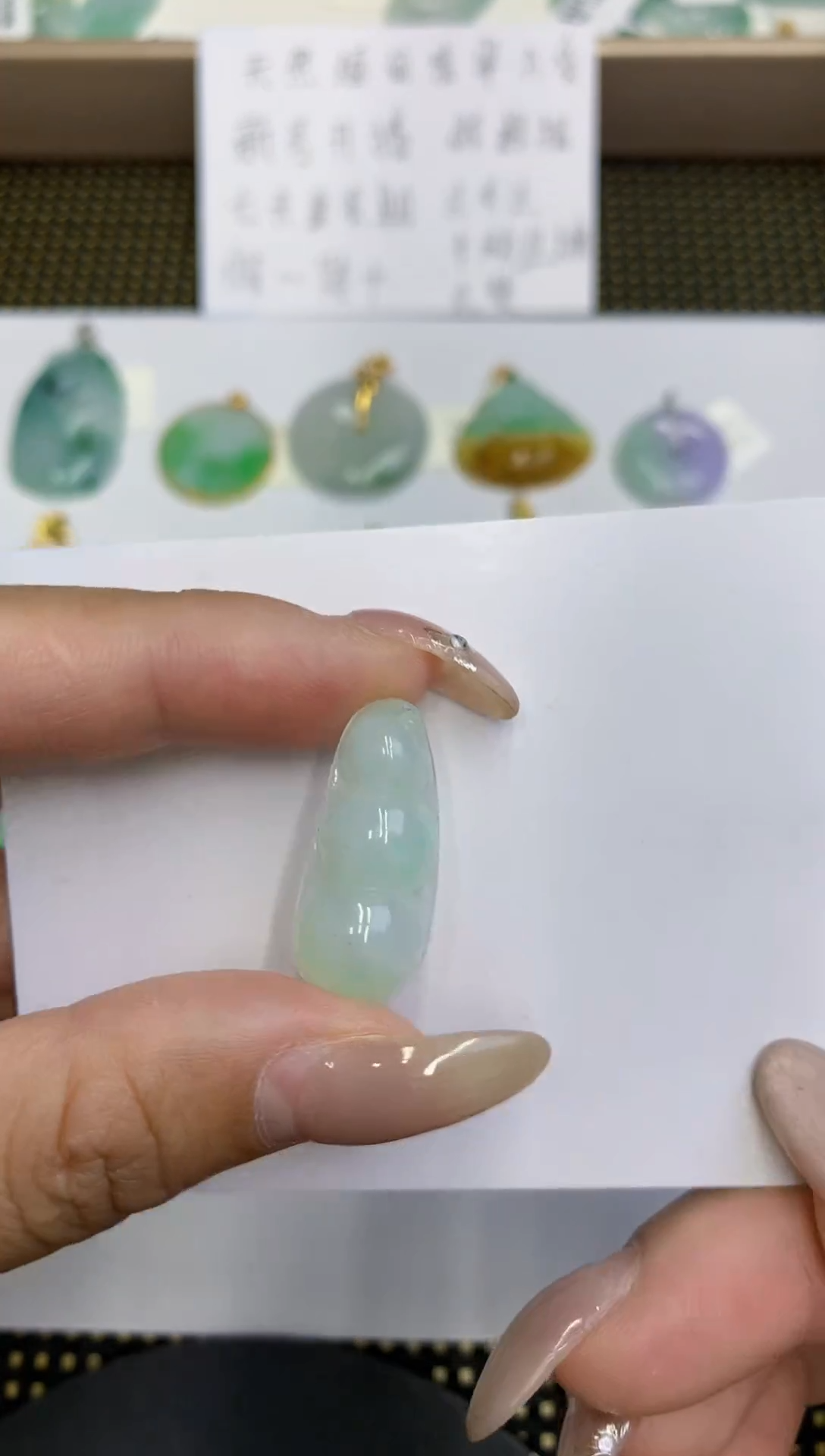 颈饰未镶嵌翡翠缅甸翡翠a货