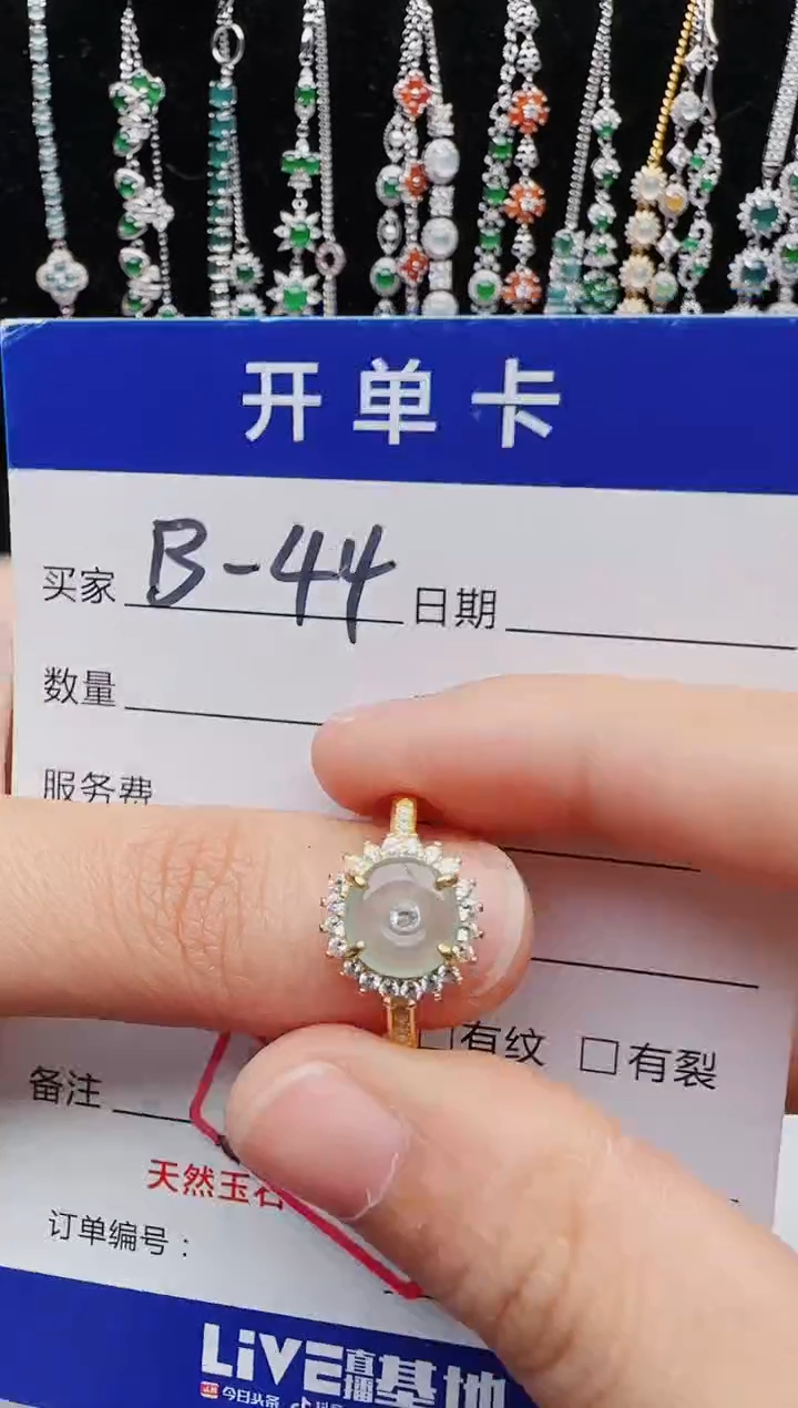 【闪购商品】翡翠戒指银S925镶嵌红星翡翠