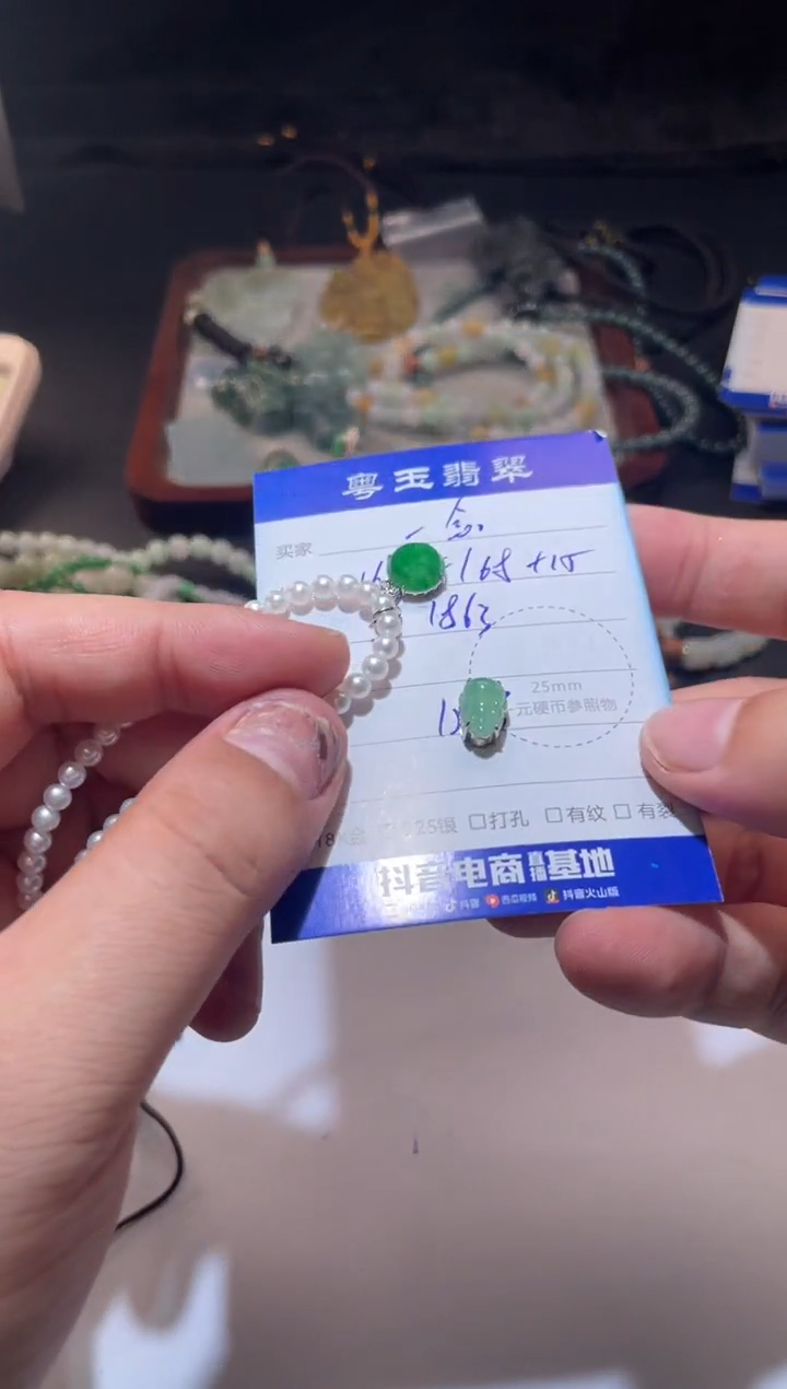 颈饰18K金镶嵌翡翠一****佛寄售回流 不退不换