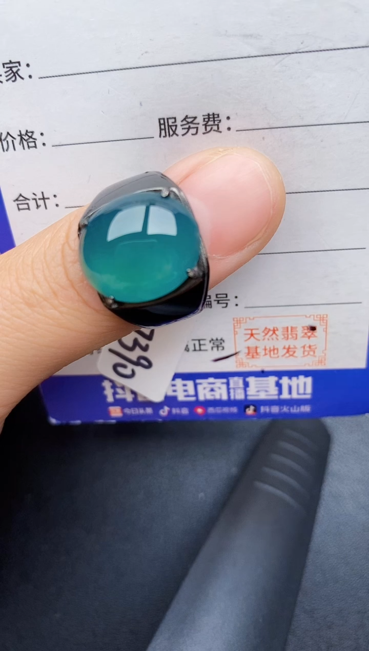 【闪购商品】翡翠戒指银S925镶嵌22222