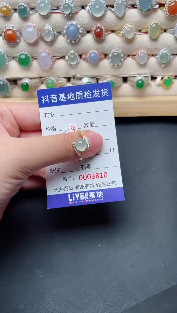 翡翠银S925镶嵌戒指......