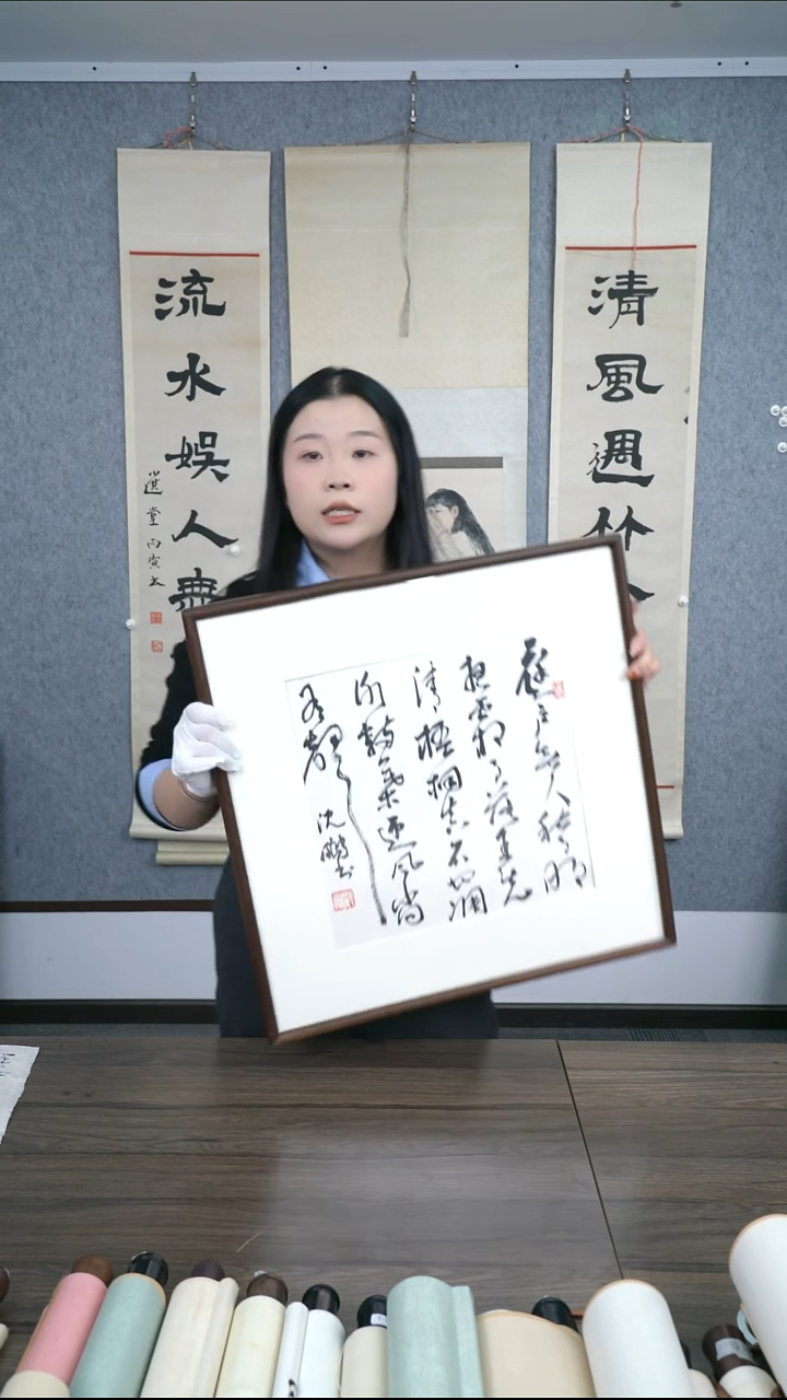 书法圣**生老师作品