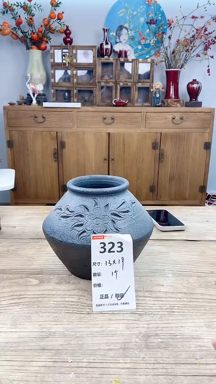 【闪购商品】陶瓷323