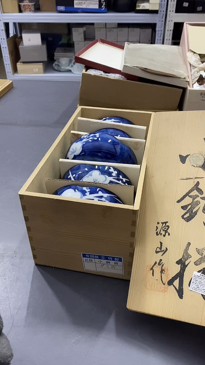 瓷片满38包邮，编号：B781