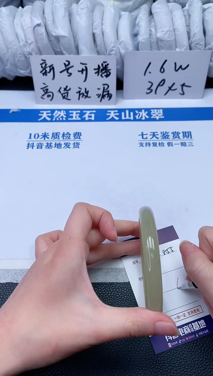 【闪购商品】石英质玉手镯未镶嵌Q855