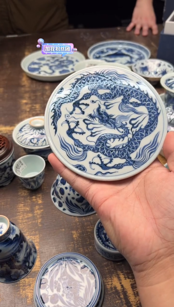 【闪购商品】/溪澜仰元龙纹圆茶托