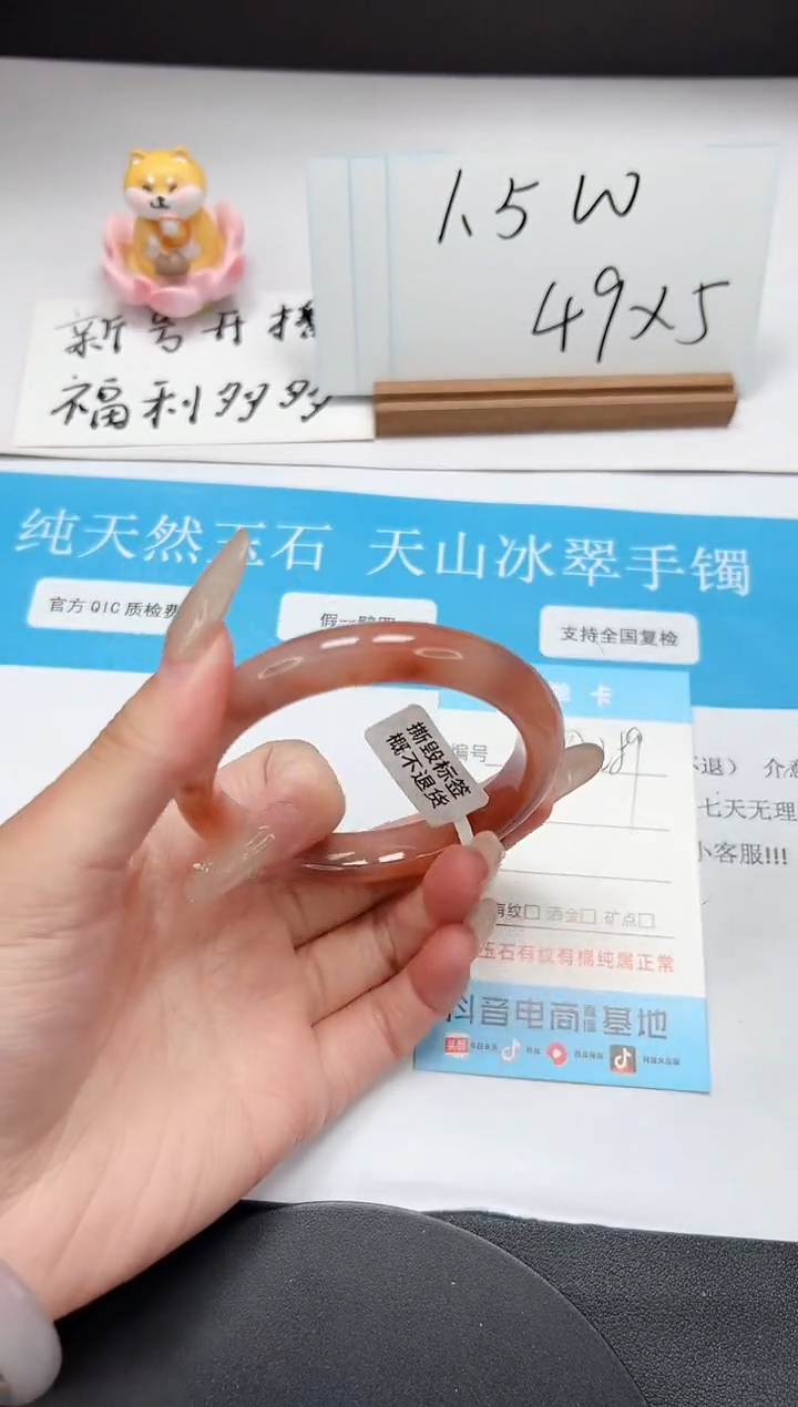 【闪购商品】石英质玉未镶嵌手镯A289-56.3