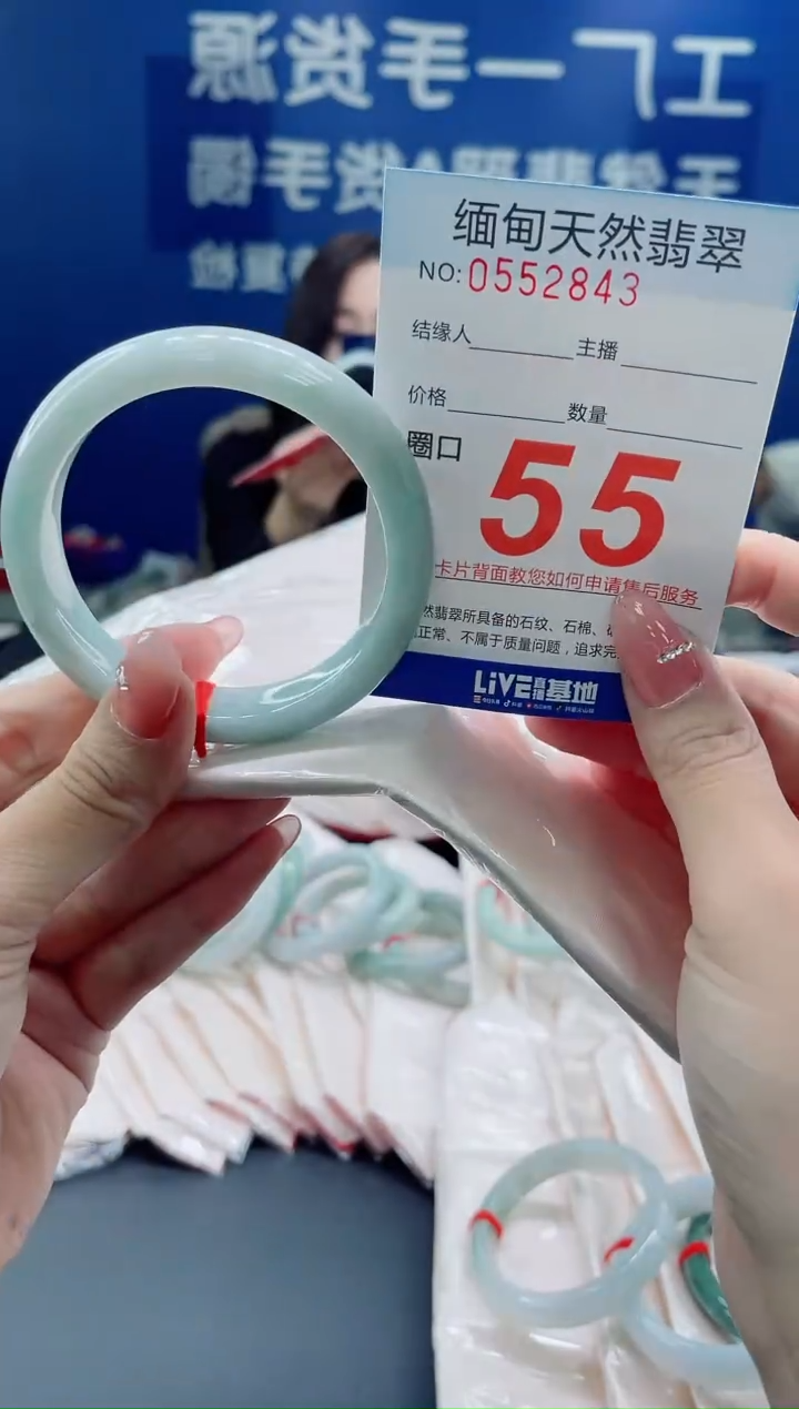 未镶嵌手镯翡翠天然翡翠手镯