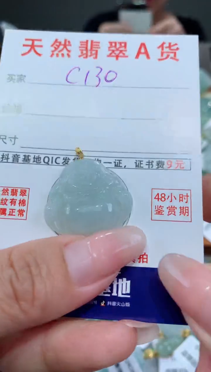 【闪购商品】翡翠颈饰18K金镶嵌天然翡翠A货挂件