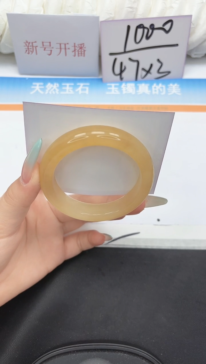 未镶嵌手镯石英质玉97-53