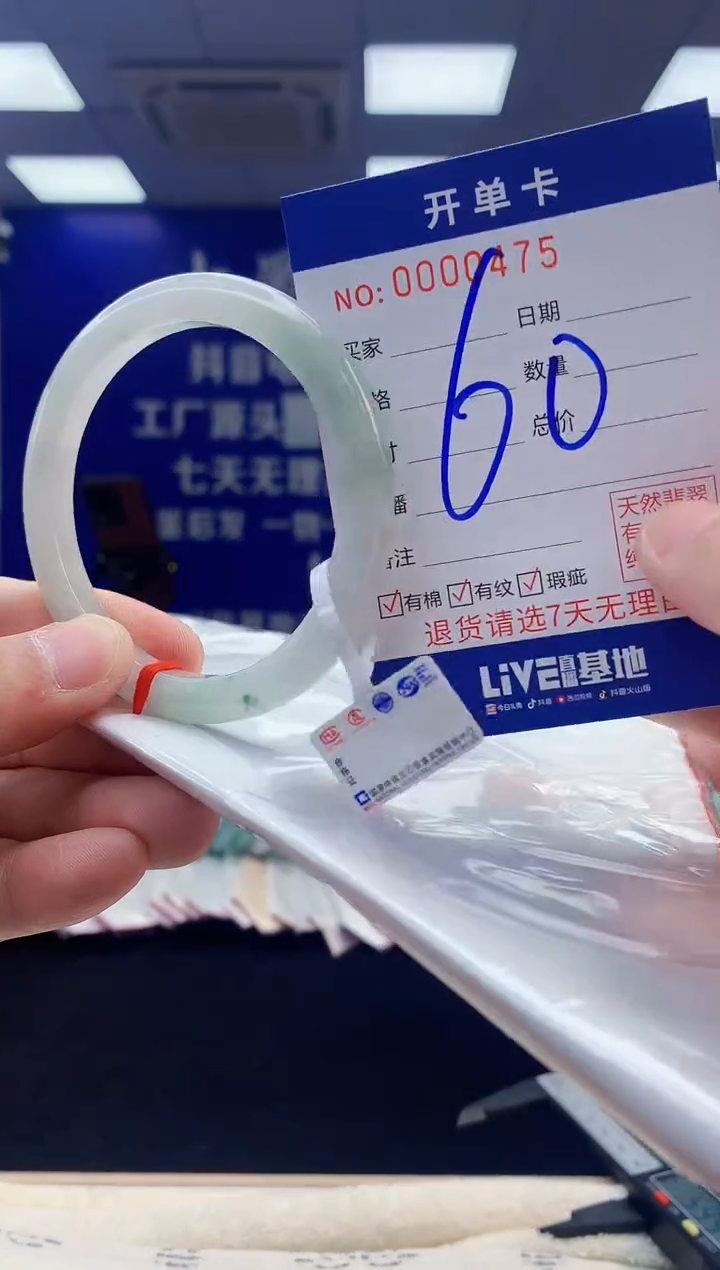 【闪购商品】翡翠手镯未镶嵌4翡翠天然A货手镯