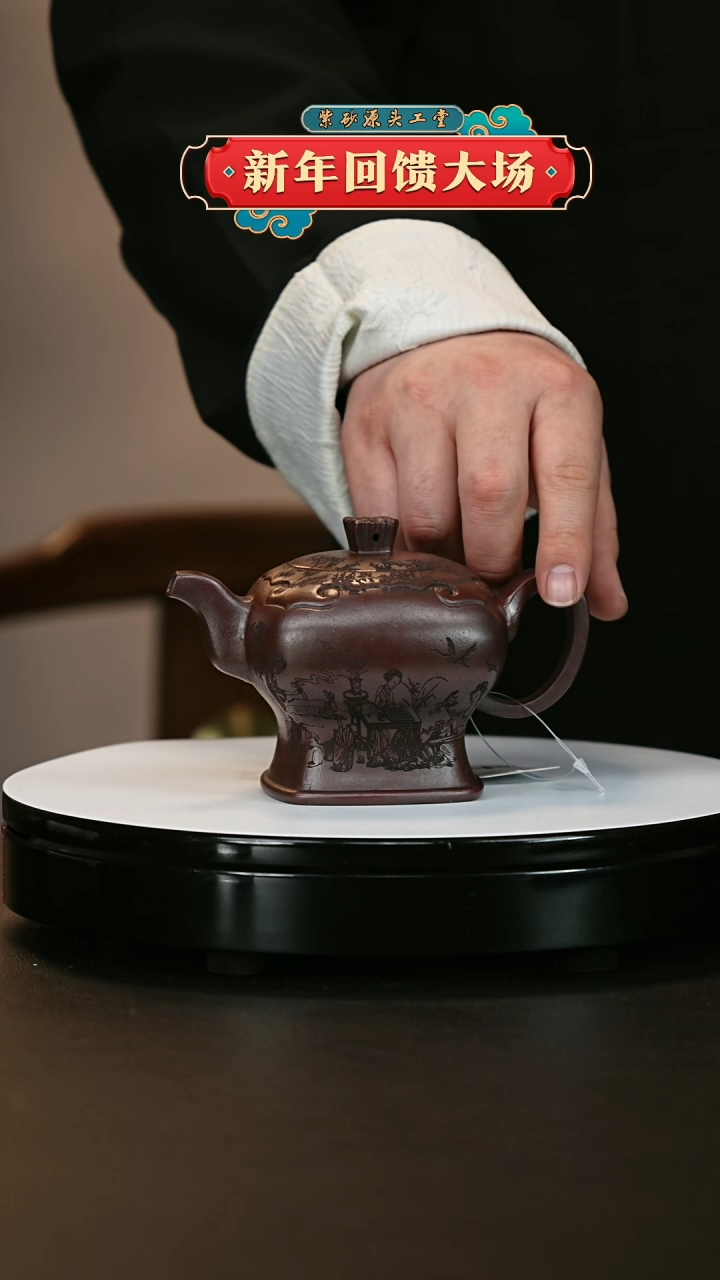 【闪购商品】紫砂茶壶紫砂茶宠