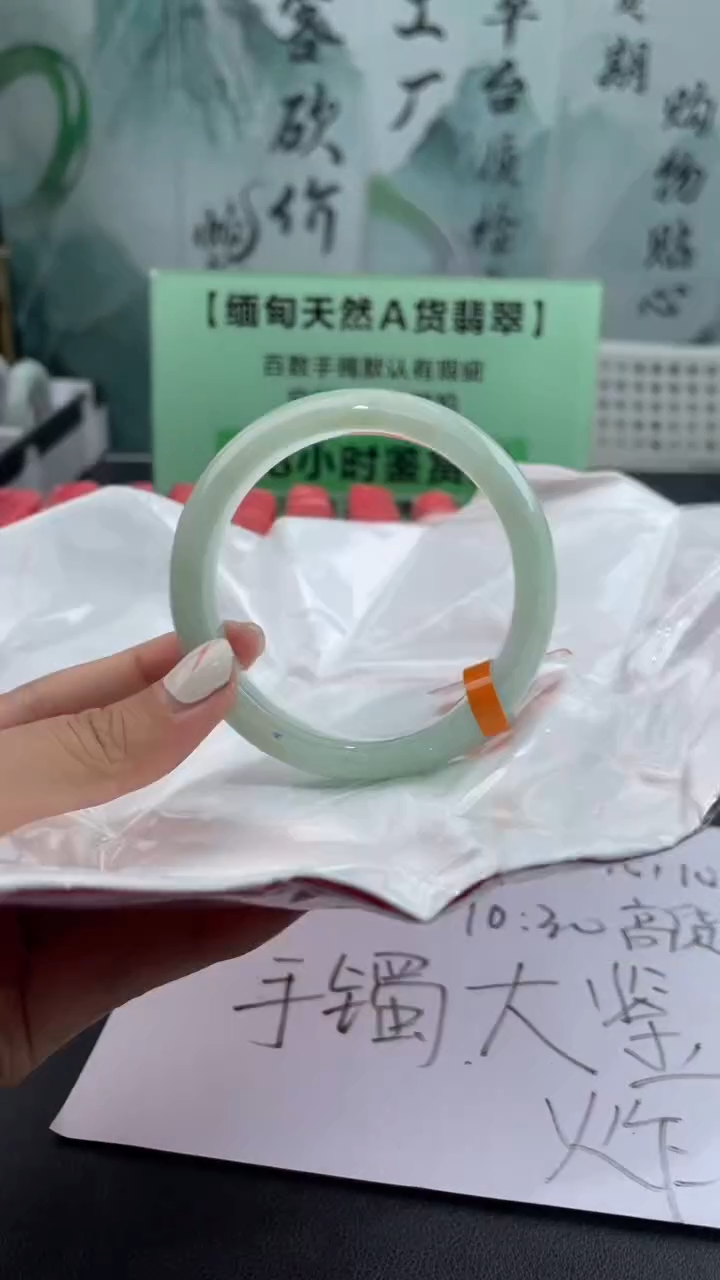 【闪购商品】翡翠手镯未镶嵌翡翠手镯7